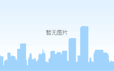 2024全国绿色肥料影响力品牌示范单位——第十五届全国肥料“三新”研讨会牌匾